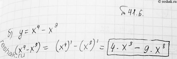Изображение Упр.41.6 Мордковича 10 класс профильный уровень (Алгебра)
