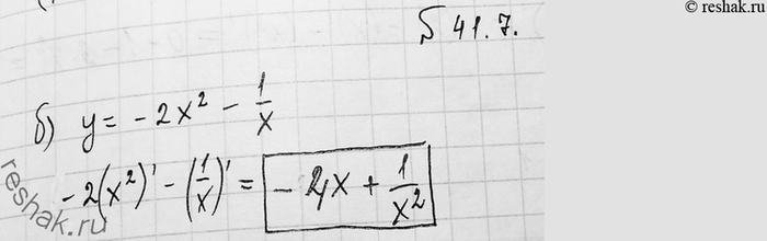 Изображение Упр.41.7 Мордковича 10 класс профильный уровень (Алгебра)