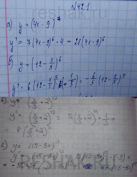 ����������� ������� ����������� �������:a) y = (4x - 9)7;�) y = (12 - x/5)6;�) y = (x/3 + 2)12;�) y = (15 -...