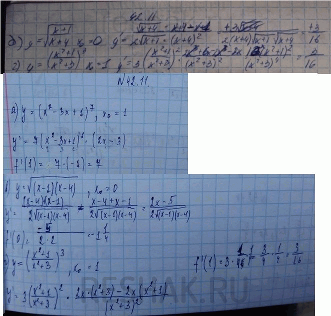 Изображение Упр.42.11 Мордковича 10 класс профильный уровень (Алгебра)