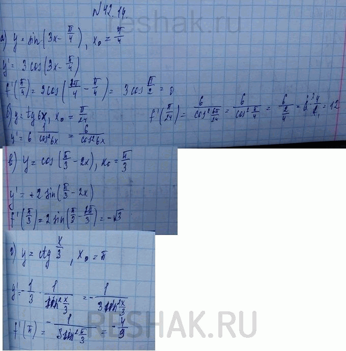  a) y = sin (3x - /4), x0 = /4;) y = tg 6x, x0 = /24;) y = cos (/3 - 2x), x0 = /3;) y = ctg x/3, x0 =...