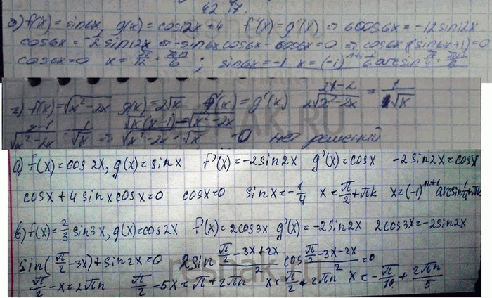 ����������� ��� ����� ��������� ��������� �������� ��������� ������� � = f(x) ����� �������� ��������� ������� � = g(x):a) f(x) = cos 2�, g(x) = sin �;�) f(x) = sin ��, g(x) =...