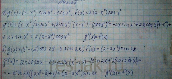����������� ��������� ��������� g'(�) = f(x), ����:a) g(�) = (1 - �2) sin �2 - cos �2, f(x) = 2(� - x3) cos x2;�) g(x) = (�2 - 1,5) cos 2� - � sin 2�, f(x) = (2 - 2x2) sin...