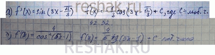 ����������� ���.42.32 ��� ���������� 10 ����� ���������� �������