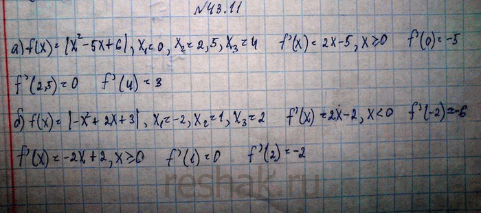 ����������� a) f(x) = |�2 - 5� + 6|, �1 = 0, �2 = 2,5, �3 = 4;�) f(x) = |-�2 + 2� + 3|, x1 = -2, �2 = 1, �3 =...