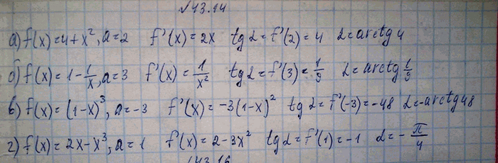 ����������� ����� ���� �������� � ���� � �����������, ����������� � ������� ������� � = f(x) � ����� � ��������� � = �:a) f(x) = 4 + �2, � = 2; �) f(x) =l-1/x,a = 3; �) f(x) =...