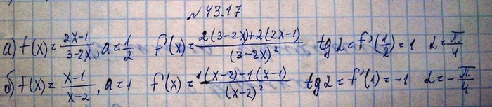 ����������� ���.43.17 ��� ���������� 10 ����� ���������� �������