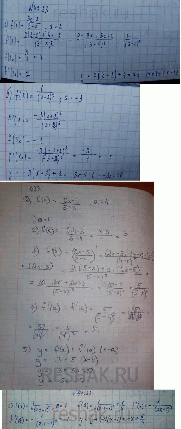 Решено)Упр.43.23 ГДЗ Мордковича 10 класс профильный уровень по алгебре