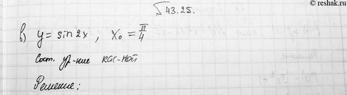 ����������� a) f(x) = cos x/3, � = 0;	�) f(x) = ctg 2�, � = ��/4	�) f(x)	= sin 2�, � = ��/4�) f(�)	= 2 tg x/3, � =...
