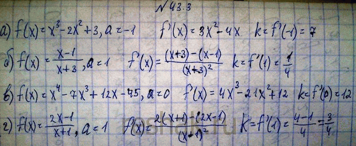 ����������� ������� ������� ����������� �����������, ����������� � ������� ������� � = f(x) � ����� � ��������� � = �, ����:a) f(x) = �3 - 2�2 + 3, � = -1;�) f(x) = (x - 1)/(x +...