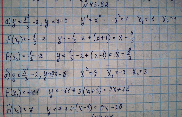 ����������� �������� ��������� ��� ����������� � ������� ������� � = x3/3- 2, ������� ����������� �������� ������:a) � = � - 3;	�) � = 9� -...