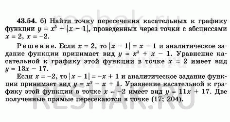 ����������� a) ������� ����� ����������� ����������� � ������� ������� � = �2 - |2� - 6|, ����������� ����� ����� � ���������� � = 5, � = -5.�) ������� ����� �����������...