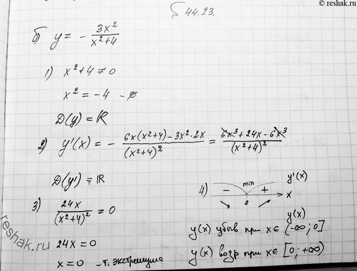 Изображение Упр.44.23 Мордковича 10 класс профильный уровень (Алгебра)