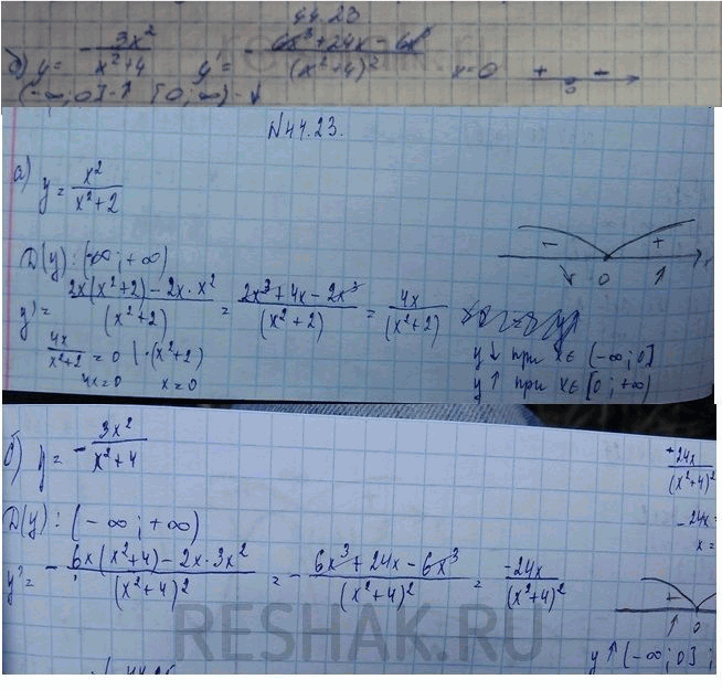 Изображение Упр.44.23 Мордковича 10 класс профильный уровень (Алгебра)