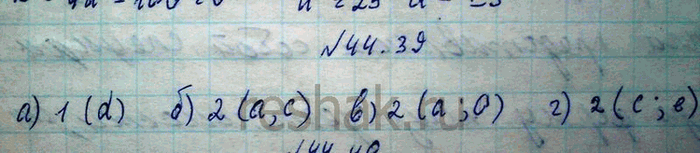        = f(x),      :a) . 119; ) . 120; ) . 121; ) ....