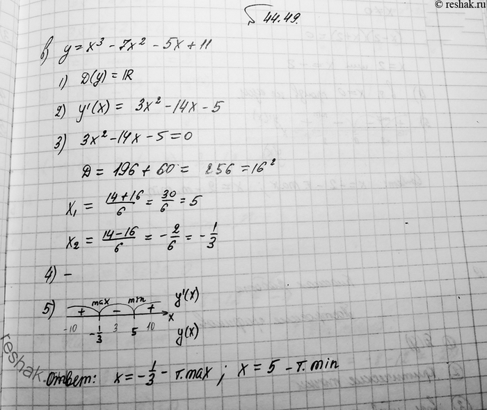 Изображение Упр.44.49 Мордковича 10 класс профильный уровень (Алгебра)