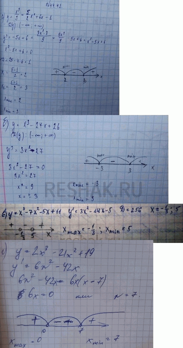 Изображение Упр.44.49 Мордковича 10 класс профильный уровень (Алгебра)