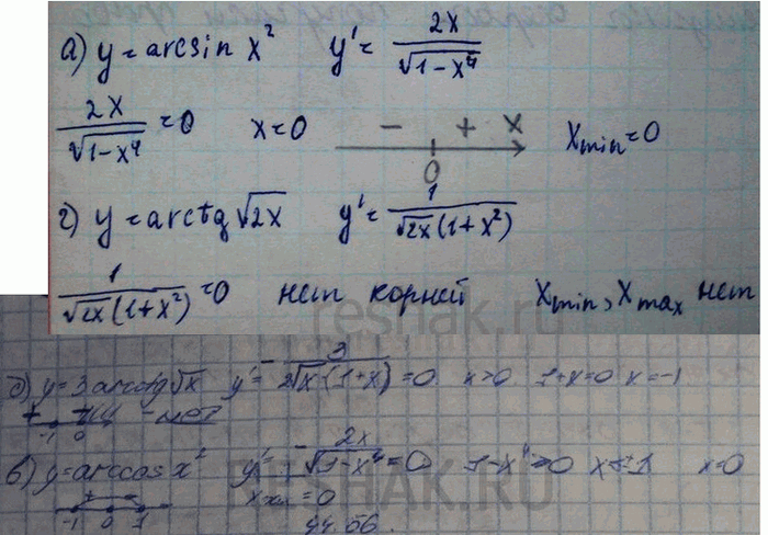 Изображение Упр.44.55 Мордковича 10 класс профильный уровень (Алгебра)