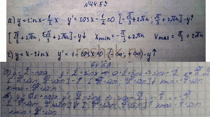 Изображение Упр.44.59 Мордковича 10 класс профильный уровень (Алгебра)