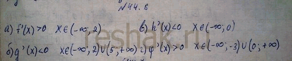   . 111114     = f(x),  = g(),  = h(x)   = q(x),     .  ,  :a) f'() >...