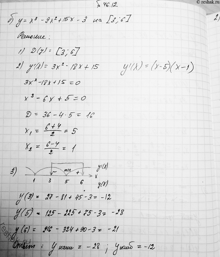         = 3 - 92 + 16 - 3  :a) [0; 2]; ) [3; 6]; ) [-1; 3]; ) [2;...