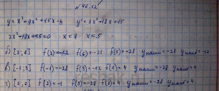        = 3 - 92 + 16 - 3  :a) [0; 2]; ) [3; 6]; ) [-1; 3]; ) [2;...
