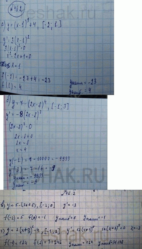 ����������� a) � = (� - 1)3	+ 4, [-2; 1];�) � = 7 - (2� - 8)4, [-1; 3];�) � = 5 - (3� + 6), [-2; 0];�) � = 2(� + 3)6 - 4, [-1;...