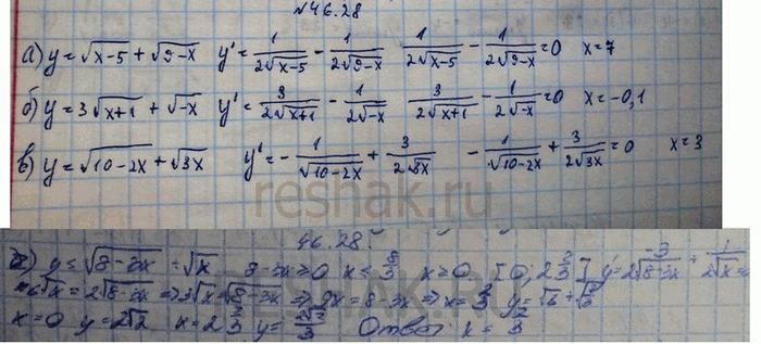 Корень х 3 корень 5 х. Корень 4х-3+х=2. Корень из 3-2х равно 6+х. (Х:2 - 9) * корень х. Корень х=-9.