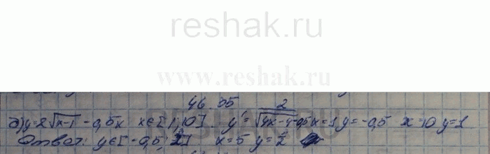 ����������� ������� ������� �������� �������:a) � = 2� - ������(6x - 4), � � [1/4; 17/4];�) � = 2������(� - 1) - 0,5x, � � [1;...