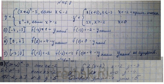 ����������� ������� ���������� � ���������� �������� ������� y = (x + 2)2 - 3, ���� � =< -2,    �2 - 4, ���� � > -2. �� �������:a) [-4; -3]; �) [0; 2]; �) [-2; 3]; �) [-3;...