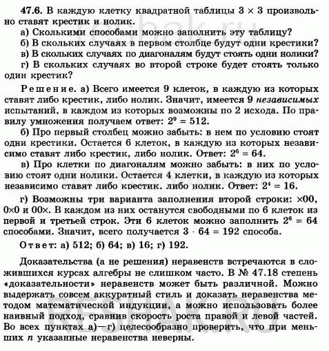 По краю круглого стола равномерно расставлены таблички с фамилиями дипломатов участвующих