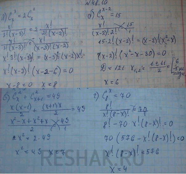   :a) C3(x) = 2C2(x);	) C(x-2)(x) = 15;	) C2(x) + C2(x+1) = 49;) Cx(8) =...