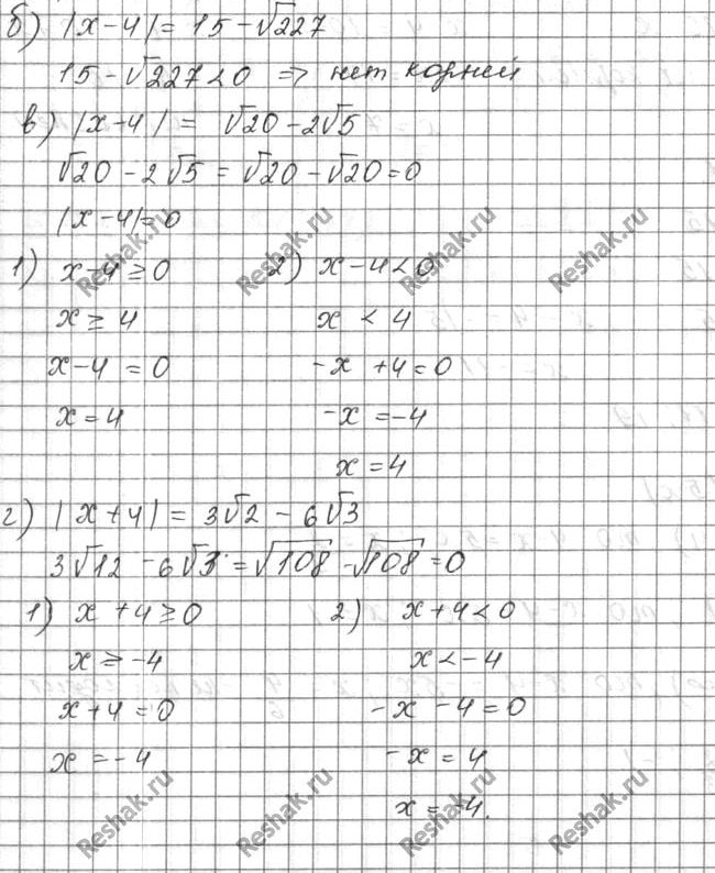 Изображение Упр.5.14 Мордковича 10 класс профильный уровень (Алгебра)