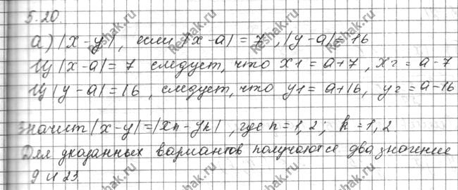 ����������� �) ����� �������� ����� ��������� |� - �|, ���� |� - �| = 7, |� - �\ = 16;�) ����� �������� ����� ��������� |� - b|, ���� |� - �| - 7, |x-6| =...