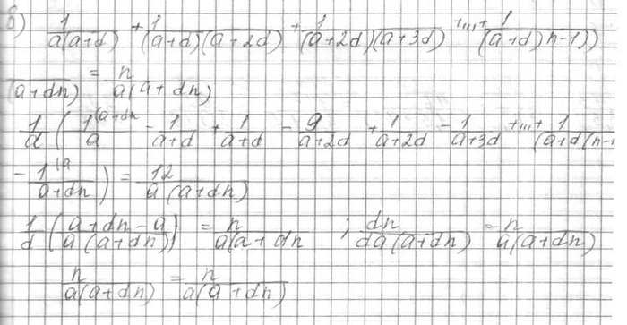 Изображение Упр.6.11 Мордковича 10 класс профильный уровень (Алгебра)