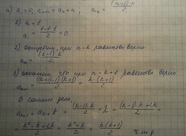 ����������� �������� ������� n-�� ����� ������������������ (�n , �� ������ ������������...