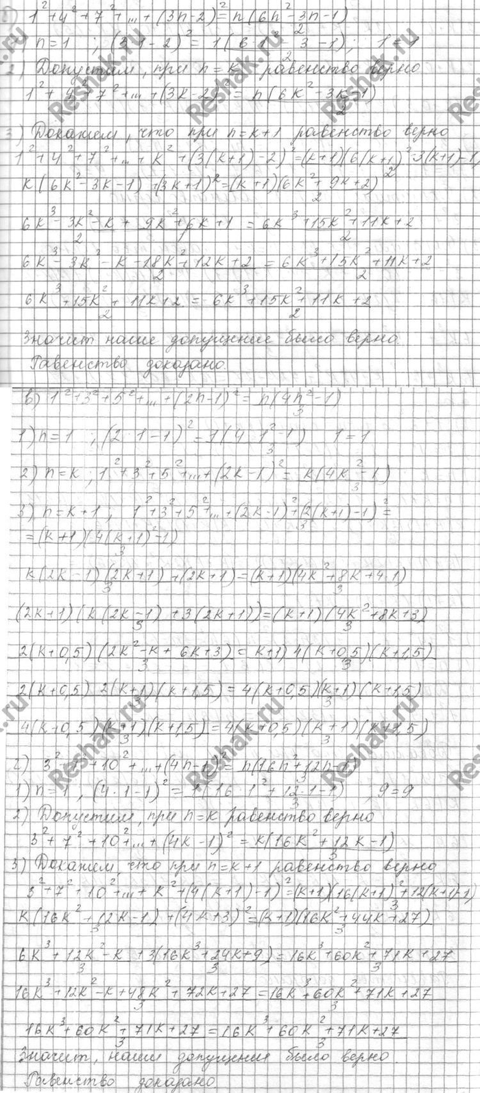 �������������� �����������