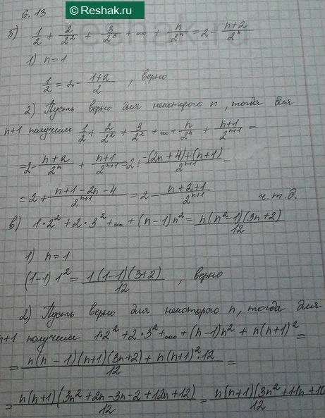 ����������� ���.6.8 ��� ���������� 10 ����� ���������� �������