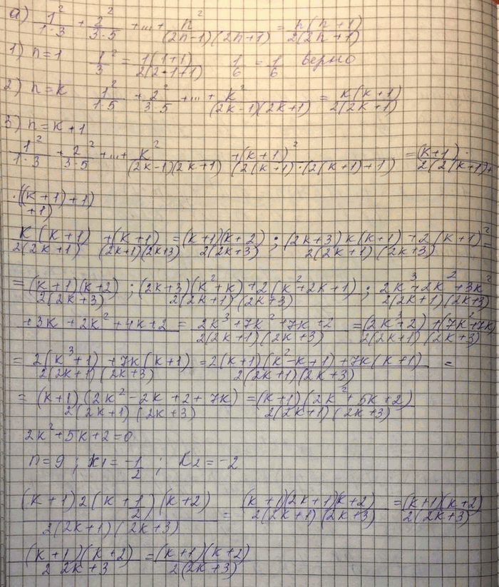 ����������� ���.6.9 ��� ���������� 10 ����� ���������� �������