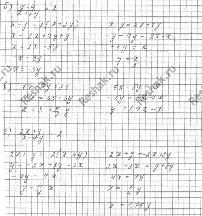 Изображение Упр.7.10 Мордковича 10 класс профильный уровень (Алгебра)