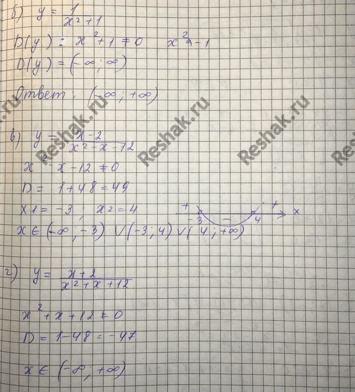 Изображение Упр.7.23 Мордковича 10 класс профильный уровень (Алгебра)