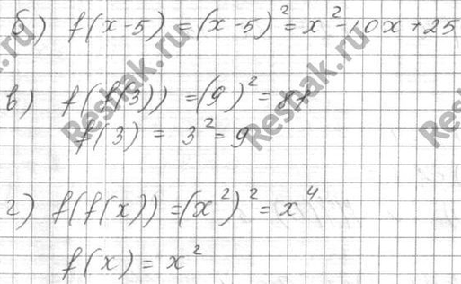 Изображение Упр.7.28 Мордковича 10 класс профильный уровень (Алгебра)