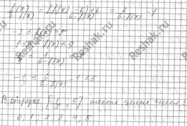 Изображение Упр.7.50 Мордковича 10 класс профильный уровень (Алгебра)