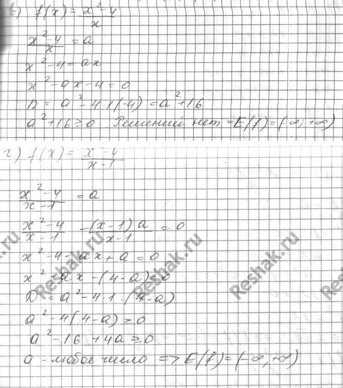 Изображение Упр.7.54 Мордковича 10 класс профильный уровень (Алгебра)