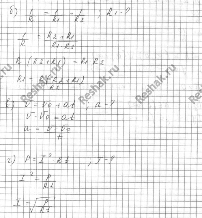 �������������� �����������