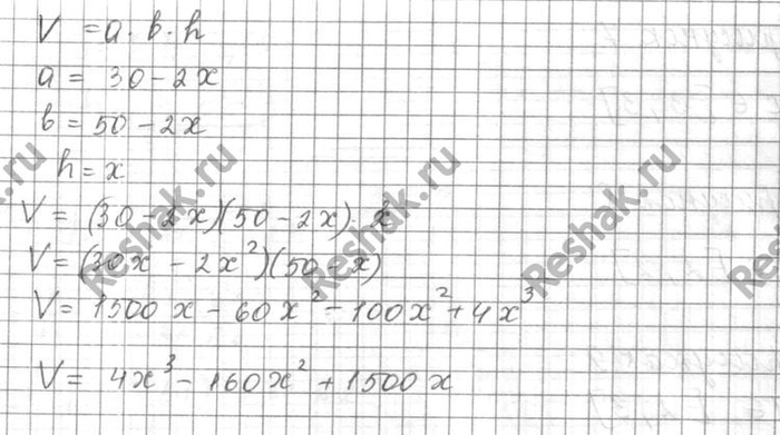 Изображение Упр.7.8 Мордковича 10 класс профильный уровень (Алгебра)