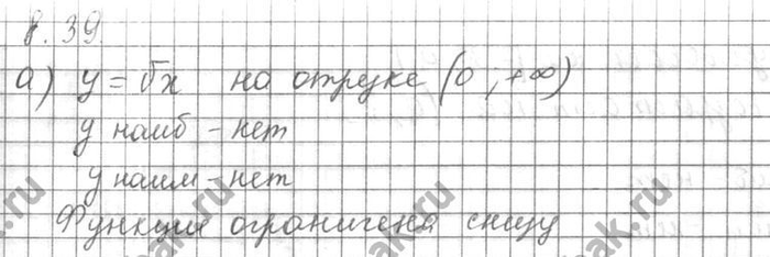 ����������� �) ��������� ������ �������, ������������ �� ���� ������ ������� [�, b], ������������ �� ���� �������, �� �� ������� �� �����������, �� ����������� �������� �� �������...