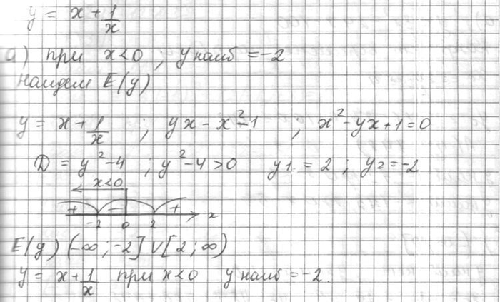 ����������� ���.8.25 ��� ���������� 10 ����� ���������� �������