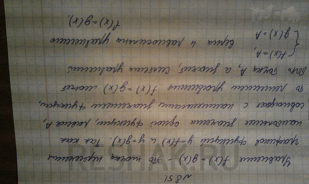 Изображение Упр.8.34 Мордковича 10 класс профильный уровень (Алгебра)