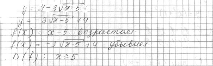 ����������� ���.8.4 ��� ���������� 10 ����� ���������� �������